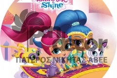 Shimmer Shine